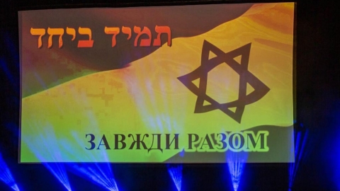 אירוע התרמה - קונצרט - תרבות ופנאי בפתח תקווה