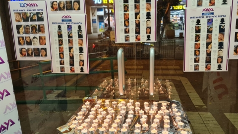 כנס זיכרון לנשים שנרצחו התקיים - קהילות בפתח תקווה