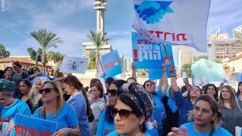 "לא עובדות בחינם":  מזכירות, - חינוך בפתח תקווה
