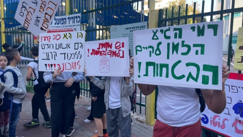 מאבק הורי ותלמידי שיפר - - חינוך בפתח תקווה