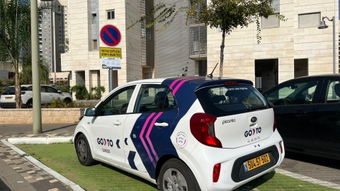 GoTo ישראל מרחיבה את פעילותה - תחבורה בפתח תקווה
