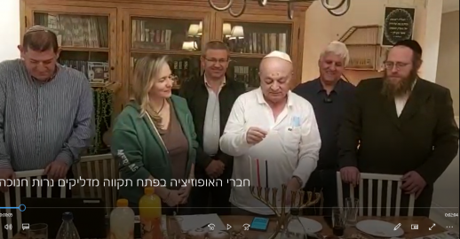 חברי האופוזיציה הדליקו נרות לחנוכה - חדשות בפתח תקווה