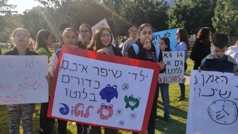 ילדי ביה"ס שיפר לגרינברג: - חדשות בפתח תקווה