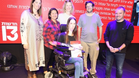 השאירה את המוגבלות בארכיון - קהילות בפתח תקווה