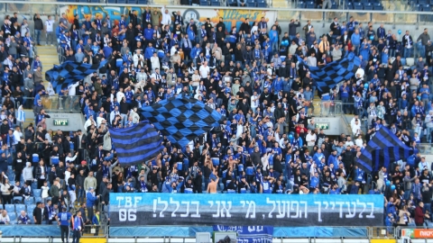 הערב (מוצ"ש): הפועל פתח תקוה - ספורט בפתח תקווה