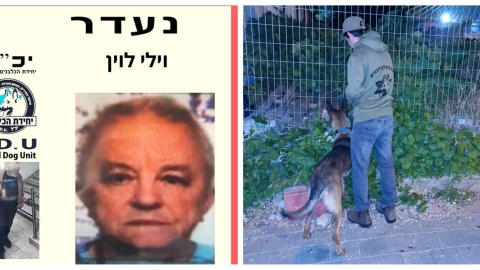 לאחר מאמצי חיפוש נרחבים, אותר - חדשות בפתח תקווה