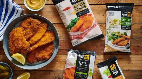 "יום השניצל" עם מאסטר שף - אוכל בפתח תקווה