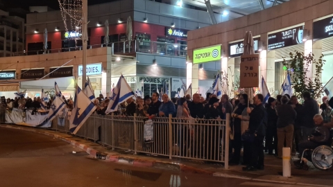 מאות רבות של מפגינים - חדשות בפתח תקווה