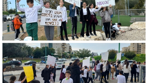 יותר מ-150 הורים ותלמידים הפגינו - חדשות בפתח תקווה