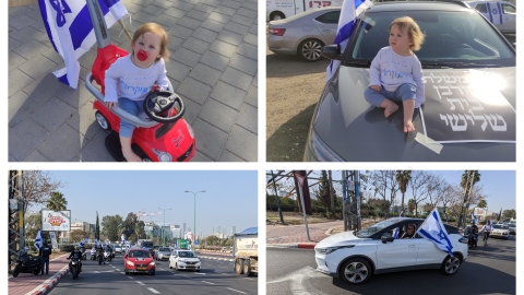 יום השיבוש הלאומי בפתח תקווה: - חדשות בפתח תקווה