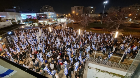 במוצ"ש ה-4/3/2023 כ-2000 איש הפגינו - חדשות בפתח תקווה