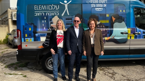 בנק דיסקונט נרתם למען נוער - קהילות בפתח תקווה