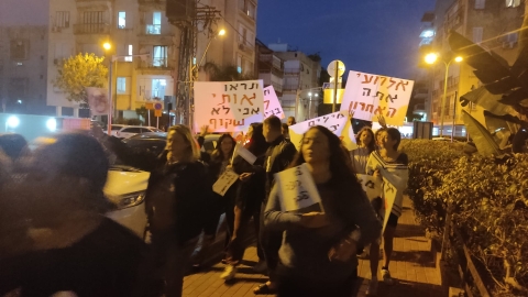 "הילדה חתכה את הורידים ואמרה - חינוך בפתח תקווה