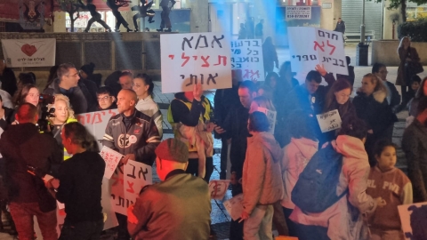 בחמישי האחרון במרכז פ"ת: 200 - קהילות בפתח תקווה