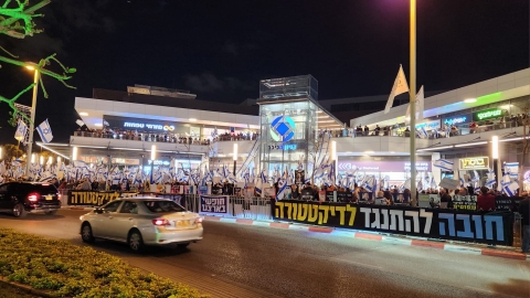 אמש (מוצ"ש) בכיכר גורן בפ"ת: - חדשות בפתח תקווה
