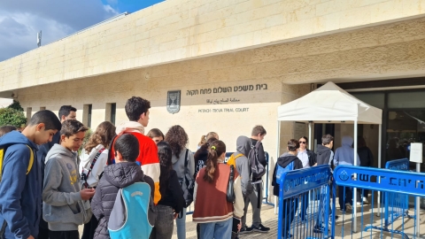 ממתינים לפסק הדין: תלמידים מפתח - חינוך בפתח תקווה