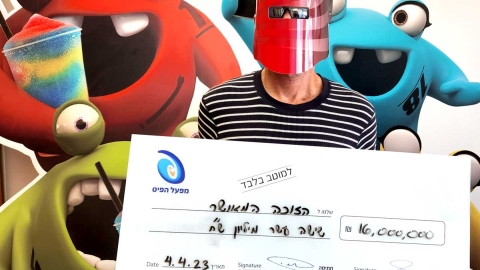 זוכה שפסח על שלושה אפסים - קהילות בפתח תקווה