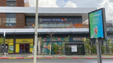 כתב אישום: כשהבנקאית לחצה על - חדשות בפתח תקווה