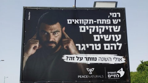 הלומי קרב נחרדים ממתקפת הזיקוקין - חדשות בפתח תקווה
