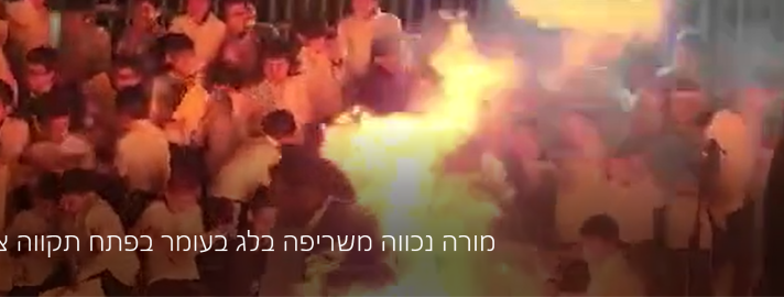 מלמד בתלמוד תורה עלה בלהבות - חדשות בפתח תקווה