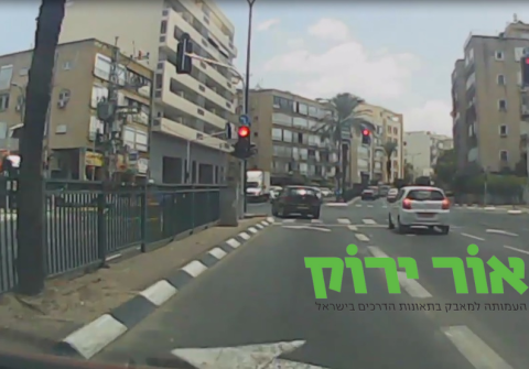 עלייה במספר הדוחות לנהגים שחצו - חדשות בפתח תקווה