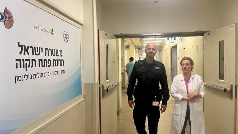 שוטר הוצב בכניסה לביה"ח בילינסון - בריאות בפתח תקווה
