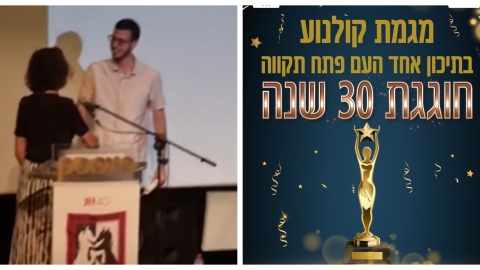 מגמת הקולנוע של תיכון אחד - חינוך בפתח תקווה