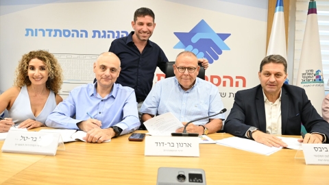 סייעות אאוט (out) - תומכות - חינוך בפתח תקווה