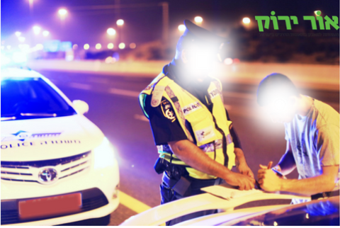 בשנת 2022 בפתח תקווה: 9 - חדשות בפתח תקווה