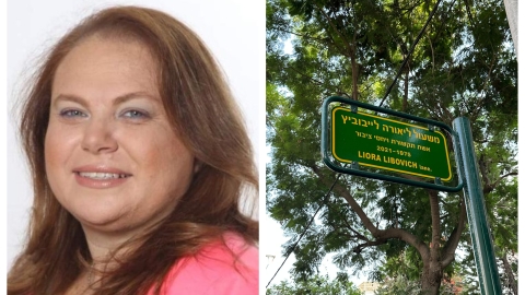 "אמא שלי היא ההשראה שלי, - חדשות בפתח תקווה