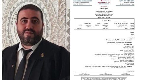 פרסם את תוצאות בדיקת ה-CT - חדשות בפתח תקווה