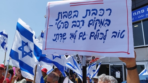 סקר חדו"ש: רוב הציבור תומך - חדשות בפתח תקווה