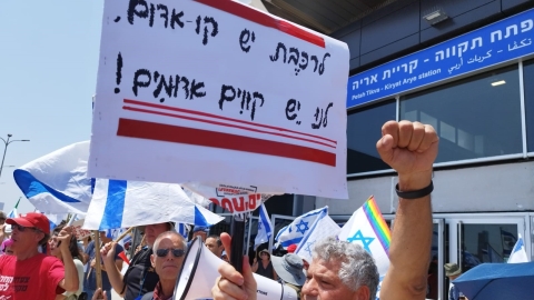 השקה לא קלה לרכבת. המפגינים - חדשות בפתח תקווה