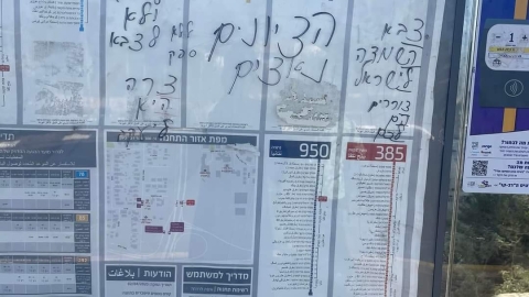 אחינו הלא ציונים מדברים על - חדשות בפתח תקווה