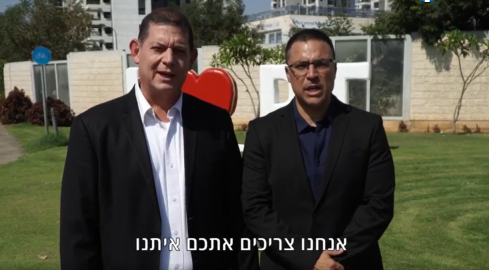 אורי אהד חבר לשונשיין והשניים - בחירות לעירייה 2024 בפתח תקווה