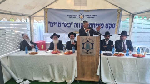 הבאר של מרים: בהשקעה של - חדשות בפתח תקווה