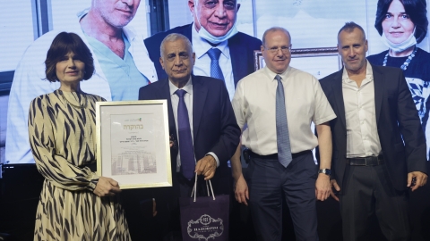 בבילנסון ציינו את השתלת - חדשות בפתח תקווה