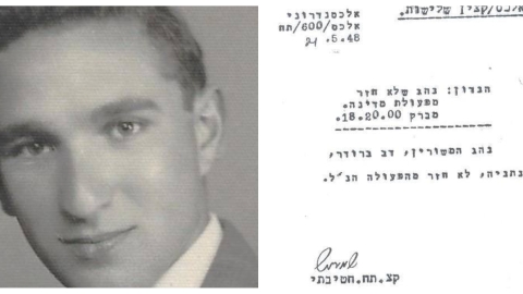 בזכות טבעת הזהב: לאחר 75 - חדשות בפתח תקווה