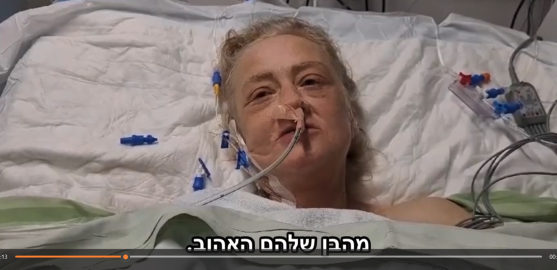 הכבד של לוחם הצנחנים שנפל - בריאות בפתח תקווה