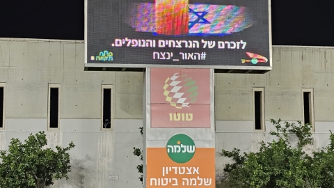 30 יום למלחמה - 30 - ספורט בפתח תקווה