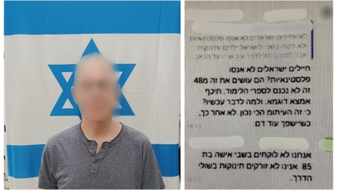 הצדיק את הפשעים האכזריים של - חדשות בפתח תקווה