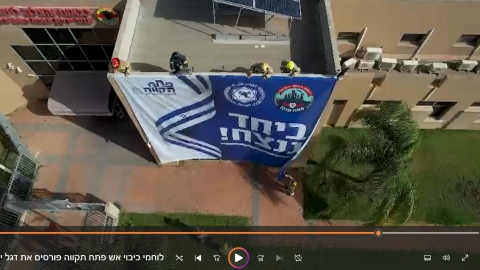 כיבוי אש מנצחים - חדשות בפתח תקווה