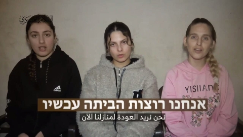 אות חיים מ-3 חטופות, בהן - חדשות בפתח תקווה