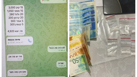 116 הודעות בטלגרם הניבו עסקאות - חדשות בפתח תקווה