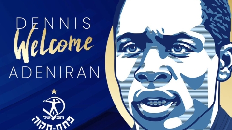Good Luck Denis - קשר - ספורט בפתח תקווה