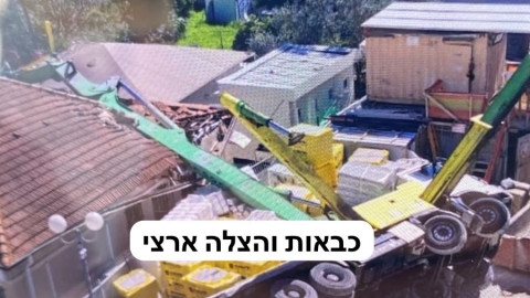 מנוף קרס לחצר גן ילדים - חדשות בפתח תקווה