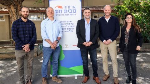 'ארוחה מבית חם' אלפי ארוחות - חינוך בפתח תקווה