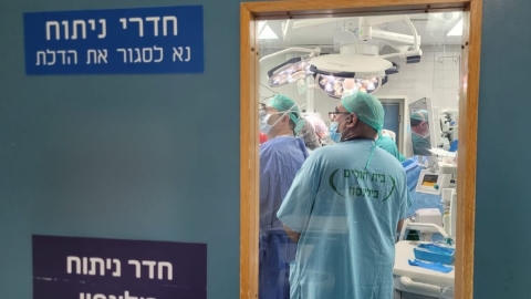 102 אנשי צוות רפואי הוקפצו - בריאות בפתח תקווה