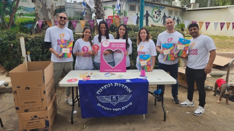 עובדי חברת "הייפר גלובל" התנדבו - קהילות בפתח תקווה