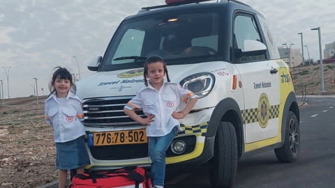 בתחפושת - ילדי מד"א בפורים - קהילות בפתח תקווה